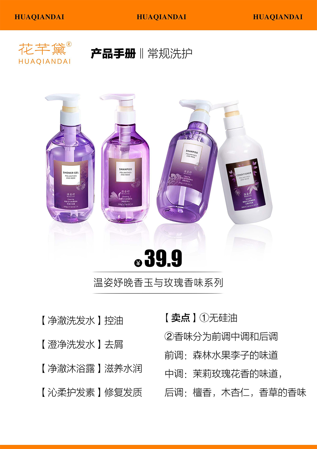 产品手册68_40.png