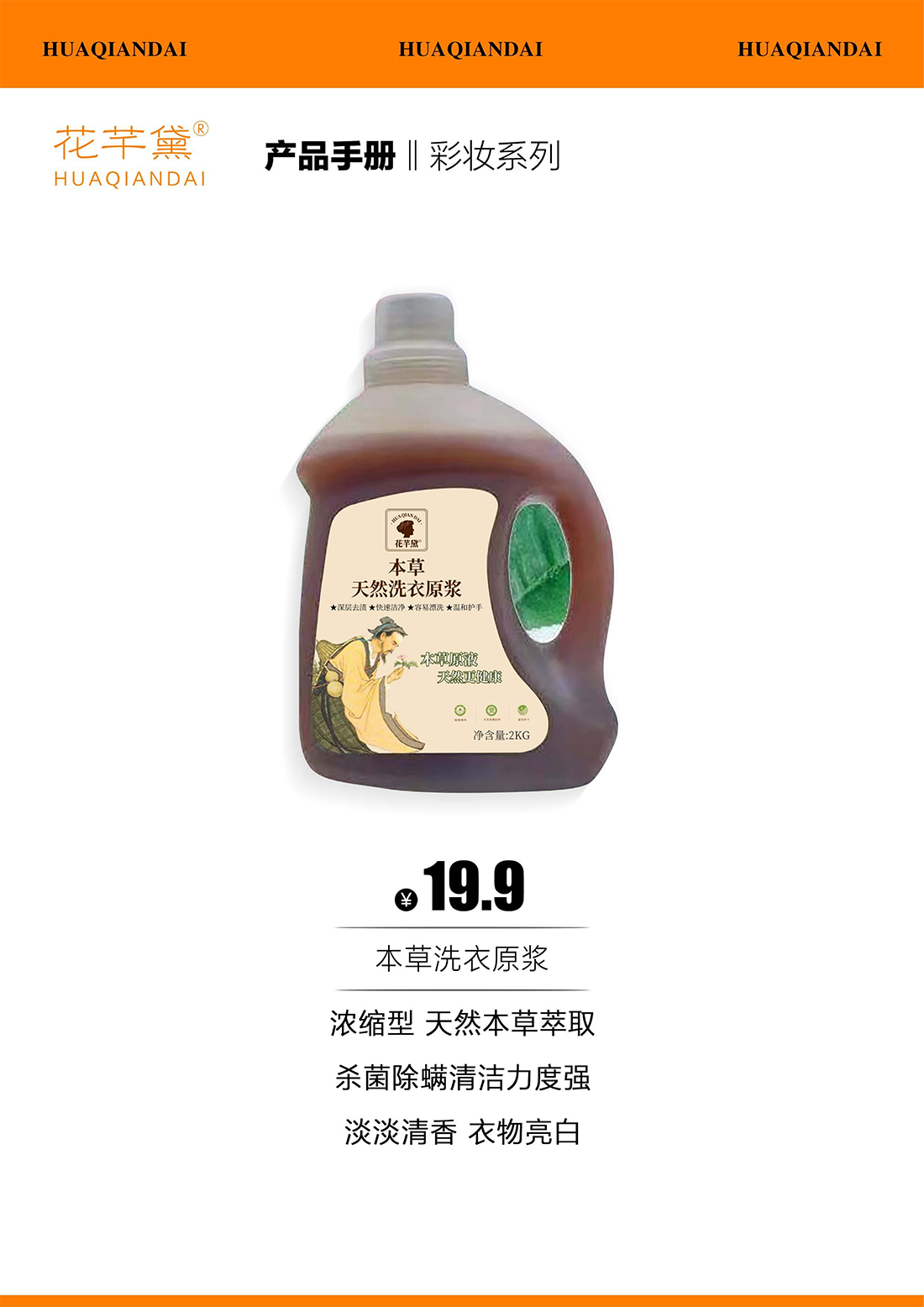 产品手册68_00.png