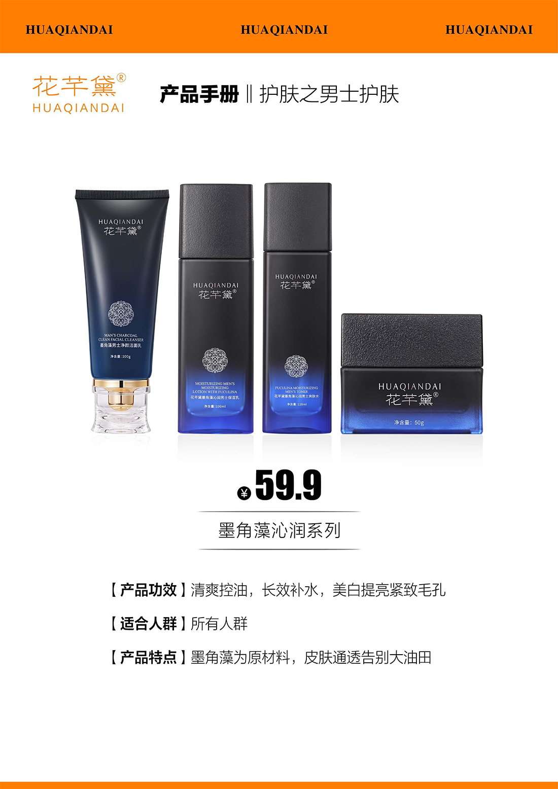 产品手册68_08.png
